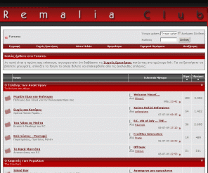 remaliaclub.gr: Forums - RemaliaClub.gr
This is a discussion forum powered by vBulletin. To find out about vBulletin, go to http://www.vbulletin.com/ .