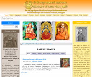 sringeri.net: Sri Sringeri Sharada Peetham, Jagadguru Shankaracharya Mahasamsthanam
Sri Jagadguru Shankaracharya Mahasamsthanam, Dakshinamnaya Sri Sharada Peetham, Sringeri