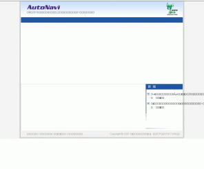autonavi.com: ¸ßµÂÈí¼þÓÐÏÞ¹«Ë¾ Ê×Ò³
