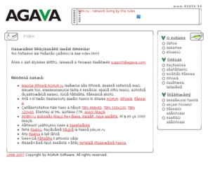 idim48.com: Agava Software
