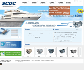 mtu-china.com: 上海哈塔柴油机有限公司|MTU发动机及零部件权威供应商（MTU发动机，MTU发动机部件）
MTU-china,www.mtu-china.com,mtu发动机,mtu,mtu发动机配件,MTU中国