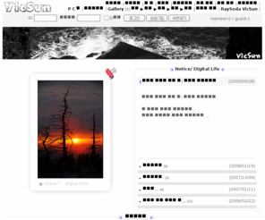 vicsun.com: VicSun™ @Digital Life
VicSun::조창태
