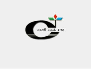rajshahicadetcollege.com: Rajshahi Cadet College
