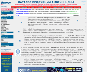 фильтр для воды амвей фильтр для воды амвей