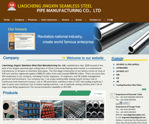 jingxinsteelpipe.com: Liaocheng jingxin seamless steel pipe manufacturing co.,Ltd.
Liaocheng jingxin seamless steel pipe manufacturing co.,Ltd.