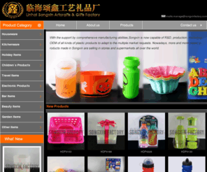 songxinfactory.com: Linhai Songxin Artcrafts & Gifts Factory
Linhai Songxin Artcrafts & Gifts Factory