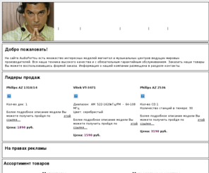 audioforyou.net: AudioForYou - магазин аудиотехники
