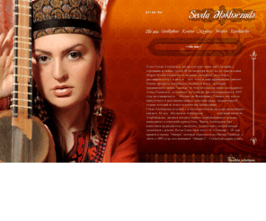 sevda.info: Sevda
Site of Sevda