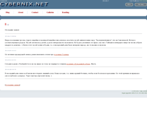 cybernix.net: CYBERNIX.NET
CYBERNIX.NET
