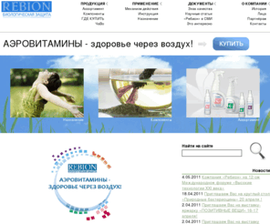 rebion.ru: Rebion
