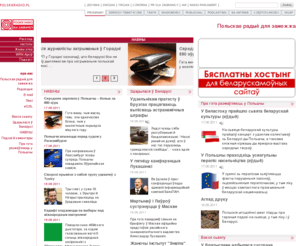 radyjo.net: Польскае радыё для замежжа
