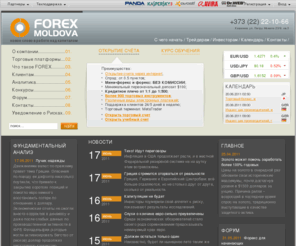 forexmoldova.com: FOREX MOLDOVA
Форекс Молдова новое слово в работе над капиталом.