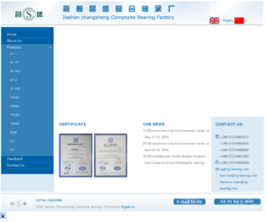 zg-bearing.com: Jiashan Changsheng Composite Bearing
嘉善昌盛复合轴承厂专业生产无油轴承、自润滑轴承、衬套、青铜卷制衬套、500＃固体JDB、铜套、JF800双金属衬套、四氟软带等系列产品，适用于汽车减振器导向套、活塞环、门铰链衬套、变速箱衬套、发动机连杆衬套和模具、机械机床制造滑动传动部位。联系电话：0573-84665918、0573-84666688、0573-84667988。