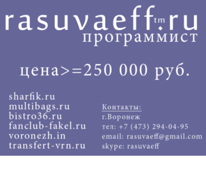 rasuvaeff.ru: rasuvaeff.ru
