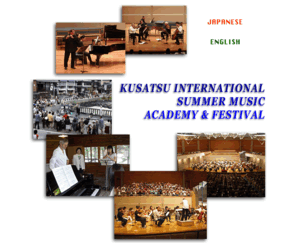 kusa2.jp: Kusatsu Academy & Festival
