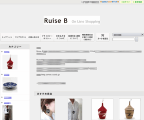 ruiseb.info: Ruise B   Online Shopping
