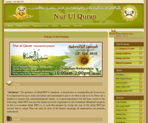 nurulquran.com: Nur Ul Quran
