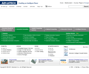 advantech-il.com: Advantech-IL - מחשבים תעשייתים, מארזים תעשייתים, embedded computer , לוחות אם תעשייתים, network security appliance, industrial automation, digital video surveillance, panel PC, industrial IO
Advantech, with its Trusted ePlatform Services, provides solutions in the e-world computing and web-based automation fields. It has 450 plus products ranging from industrial I/O and software, computing platforms, board computers and peripherals. Its applications include factory and machine automation, environment and facility monitoring, healthcare/medical and e-home management, wireless applications and network communication.