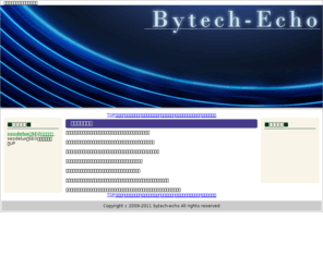 bytech-echo.com: Bytech-Echo　エコー
エコーについてのサイトです。
