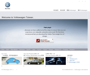 volkswagen.tw: Welcome to Volkswagen Taiwan.
Official Volkswagen Taiwan website 德國福斯汽車台灣官網