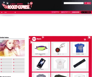 rocket-exp.com: ROCKET-EXPRESS

