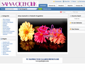 sahyacicekcilik.com: Sahya Çiçekçilik ve Hediyelik
Sahya Çiçekçilik ve Hediyelik Gölcük