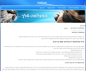 camera-4you.com: מצלמות
Joomla! - the dynamic portal engine and content management system