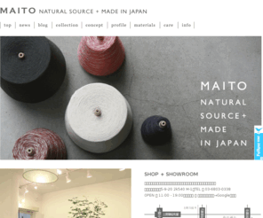 maitokomuro.com: MAITO NATURAL SOURCE   MADE IN JAPAN
草木染ニット、草木染靴下など。生活を彩るアイテムを天然素材や草木染をベースに展開しているニットブランドです。草木染めならではの色合いと風合いをお楽しみ下さい。