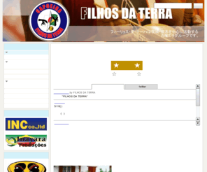 filhos.net: 
