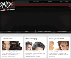 ondeacconciature.com: Onde Acconciature
Onde Acconciature. Salone di Acconciature per Uomini e Donne. Affidate i capelli a dei Professionisti. Da Subito.