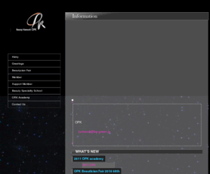 opk-info.net: 一般社団法人　ビューティネットワークＯＰＫ
BEATY NETWORK OPKは、若い美容師の育成と美容業界の発展をスローガンに昭和１２年発足。
