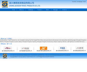 jesun.com: 嘉兴捷顺旅游制品有限公司英文版
