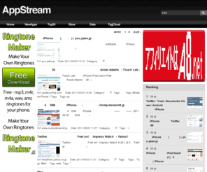 iphone-appli.info: AppStream - iPhoneアプリのスクラップブック
iPhoneアプリに関する情報をピックアップしてお届けしています