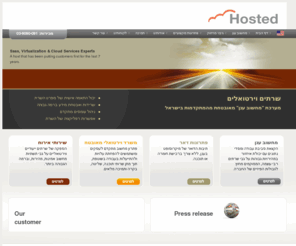 or-tec.net: HOSTED | שרתים | שרת וירטואלי
- Hosted שרתים וירטואלים מספקת לכם מגוון רחב של שירותים כגון מחשוב ענן ,גיבוי מרחוק ,שירותי אירוח ,שרת וירטואלי בנוסף כחלק מהשירות אותו אנו מציעים ניתן לבצע התאמה אישית של מפרט השרת ואפשרות רפליקציה של השרת.