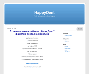 happydent.org: HappyDent
