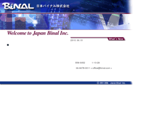 happy.net: 日本バイナル株式会社のホームページ
ドメイン売買,経営情報,コンサルテーション,ショッピングサイト