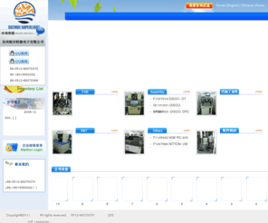 ssmc.com.cn: 苏州斯尔特微电子有限公司
苏州斯尔特微电子有限公司