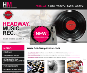 headway-music.com: Школа диджеев в Москве. Производство Виниловых Пластинок
школа диджеев в Москве, DJ Школа в Москве, производство виниловых пластинок, курсы dj, аудио школа, dj обучение, курсы диджеев,