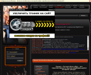 torrent-nnov.org: Torrent-Nnov.oRg -   ,    .
  , ,    .