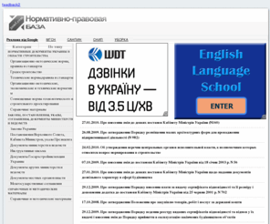 3umf.com: Нормативно-правовая база [3umf.com] | ГОСТ, СНиП, ДБН, ВСН Украины
Каталог файлов,ГОСТ, СНиП, ДБН, ВСН Украины