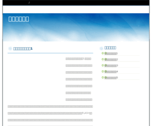 game-syu.net: DOMAIN ERROR
