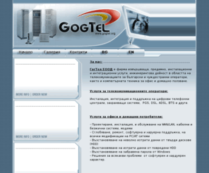 gogtel.org: GogTel.org
