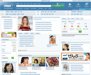 msn.co.jp: MSN Japan
Hotmail (ホットメール）、Messenger (メッセンジャー)、ニュースなど　－　総合ポータルサイト MSN Japan