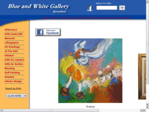 dutyfreeart.com: Blue and White Art
Udi Merioz - a painter and and a writer runs an Art Gallery in the Old City of Jerusalem representing exhibiting Yaakov Agam / Miro / Chagall / Stern / Ben Avram / Ginzburg / Udi Merioz