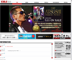 exile.jp: EXILE Official Website
