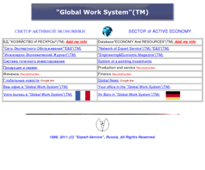 globalworksystem.net: "Global Work System"(TM)
Global Work System 