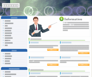 successful-stock.com: ためになる外国為替
当サイトでは主に外国為替情報,為替レート,外国為替の情報を配信しております。