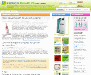 КАПСУЛЫ ДЛЯ ПОХУДЕНИЯ ЛИДА ОТЗЫВЫ ФОРУМ КАПСУЛЫ ДЛЯ ПОХУДЕНИЯ ЛИДА ОТЗЫВЫ ФОРУМ