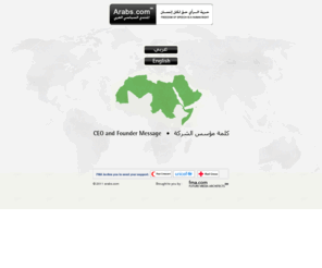 africalive.com: Arabs.com℠
This is a discussion forum.