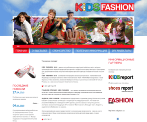 kids-fair.com: KIDS-FAIR
